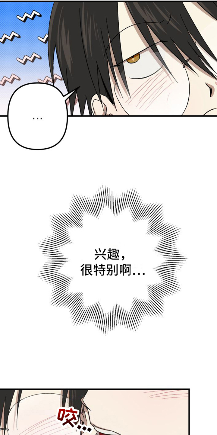 第9章：特别5