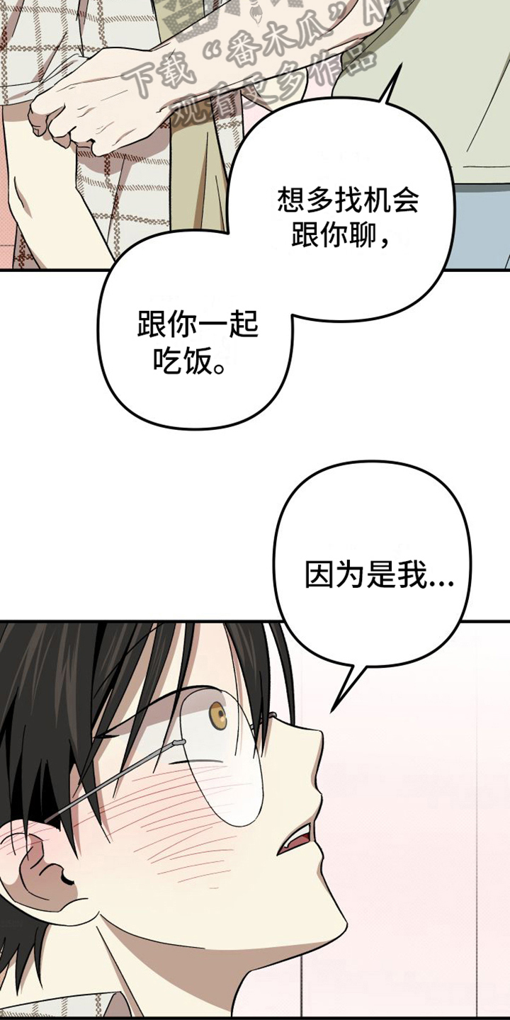 第8章：解释11