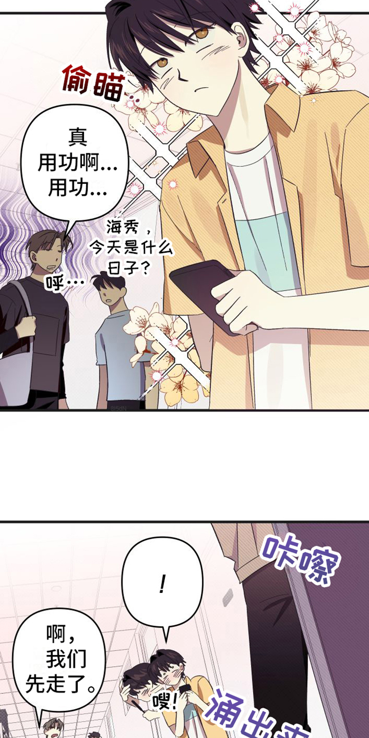 第1章：到此为止1