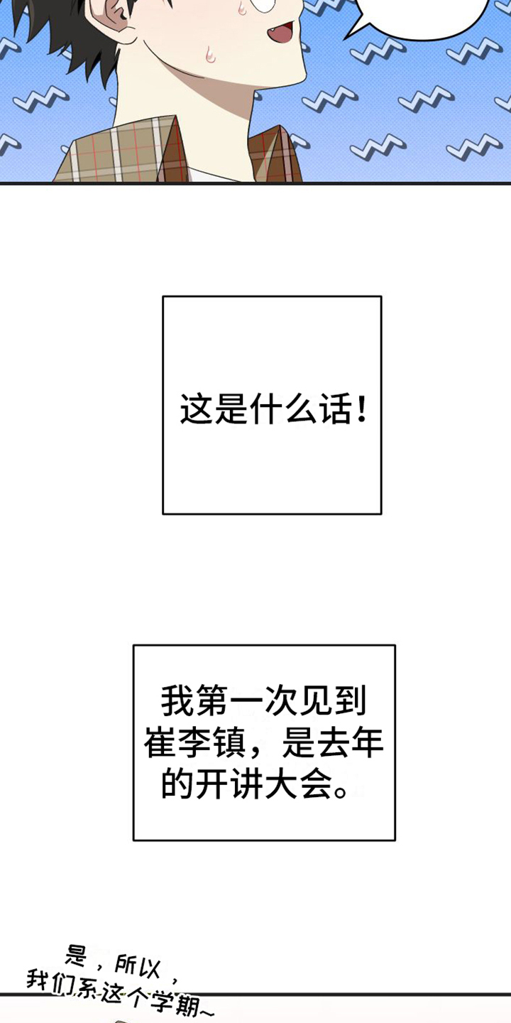 第3章：可爱15