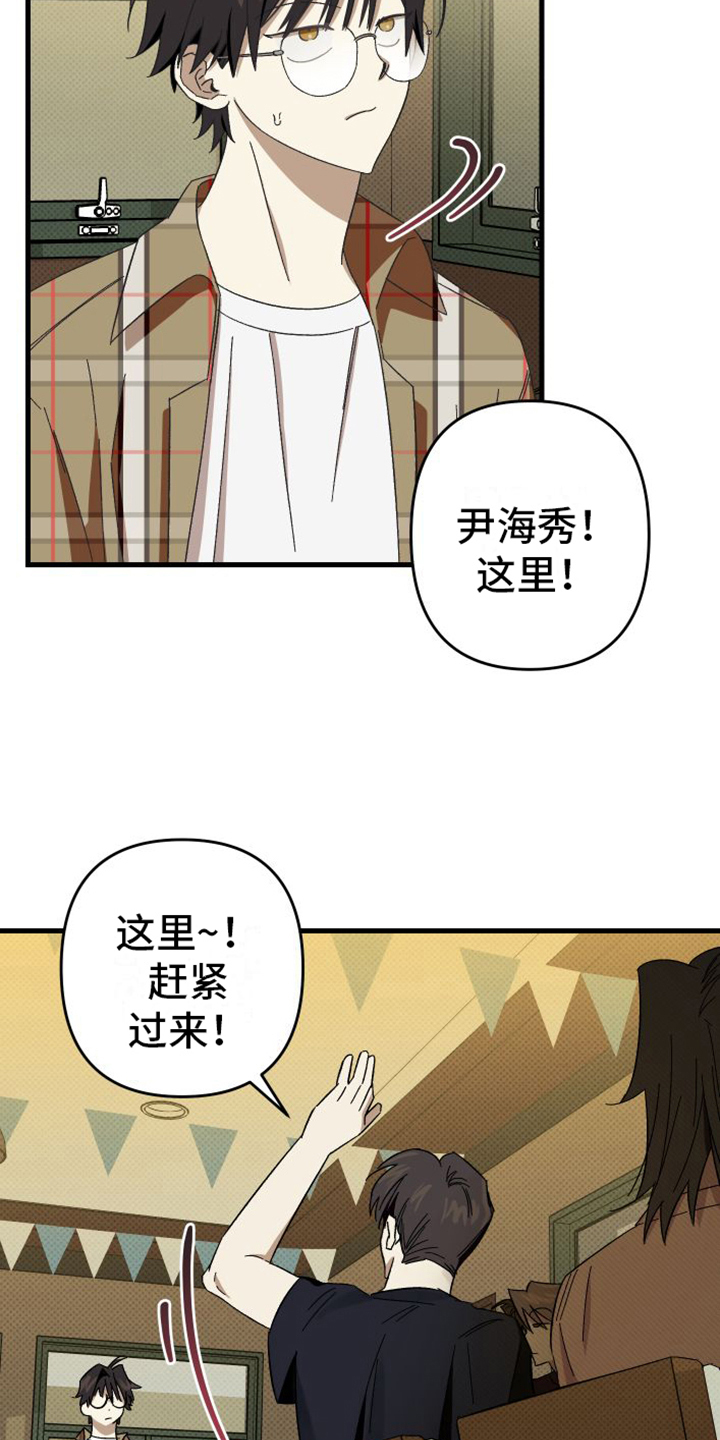 第1章：到此为止17