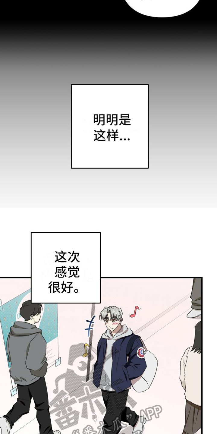 第14章：舍不得3