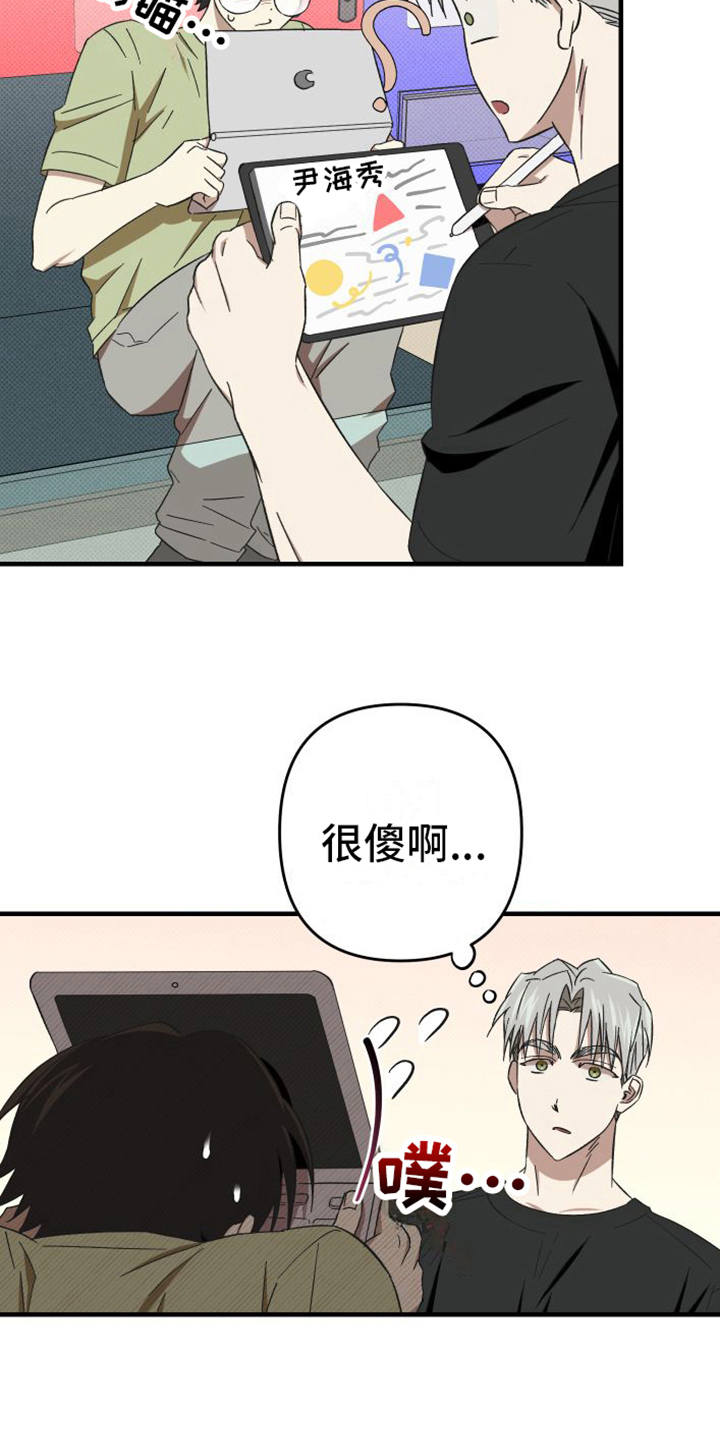 第15章：道歉1