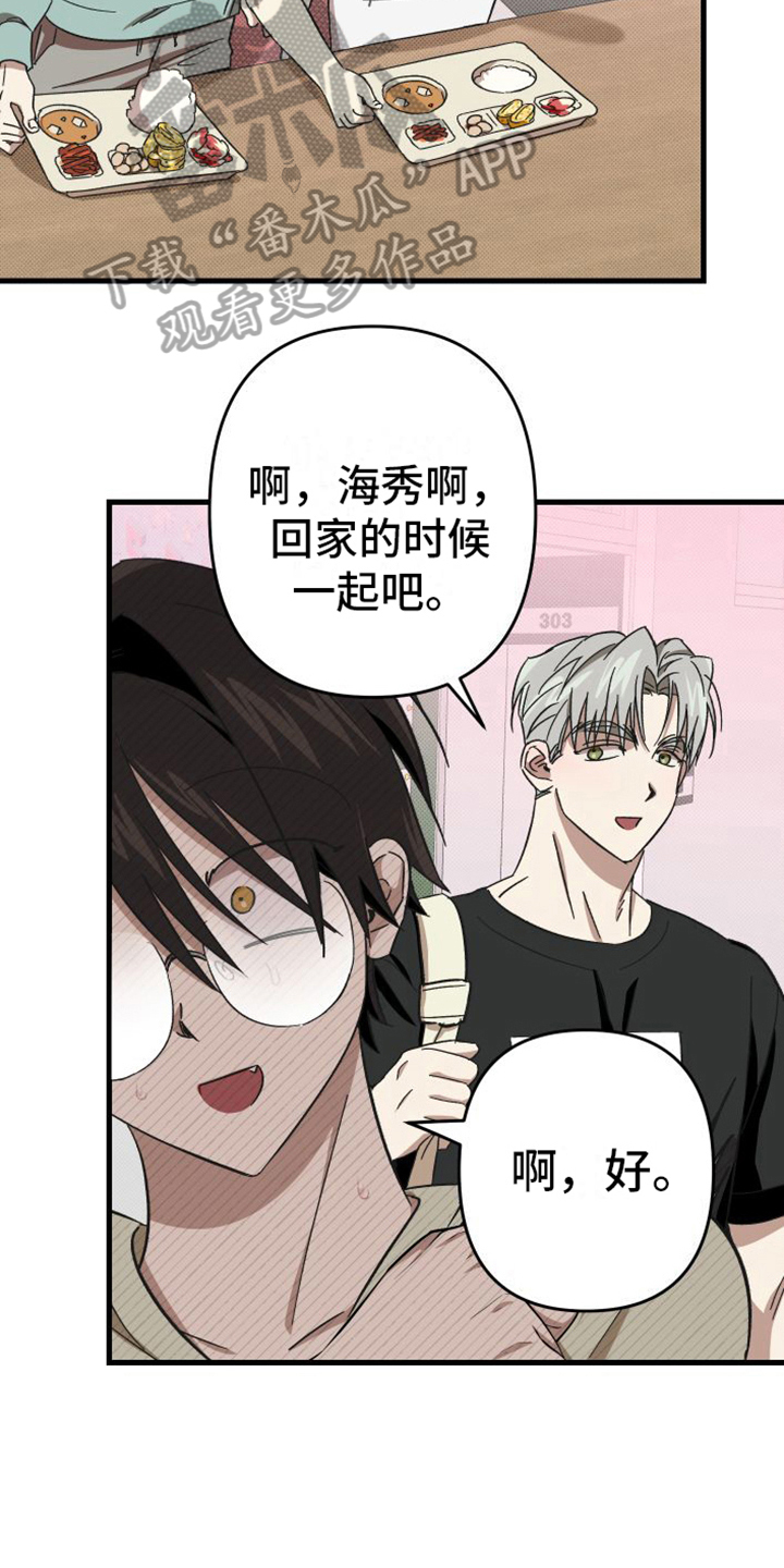 第6章：很自然10