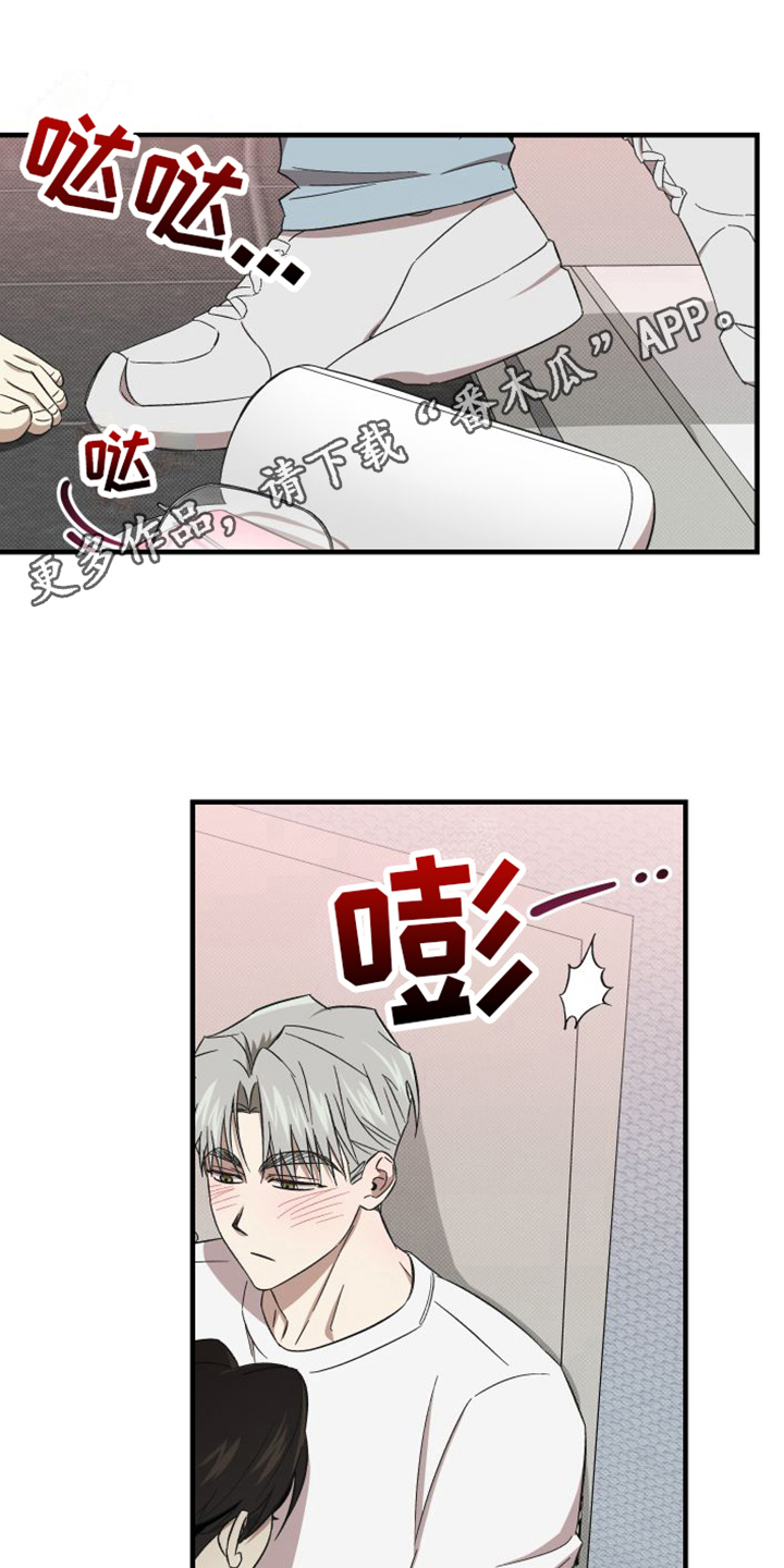 第16章：原谅0
