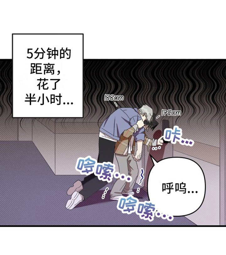第2章：机会19