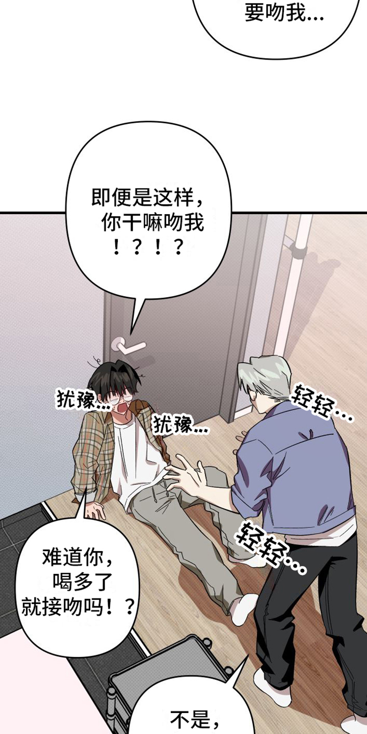 第3章：可爱10