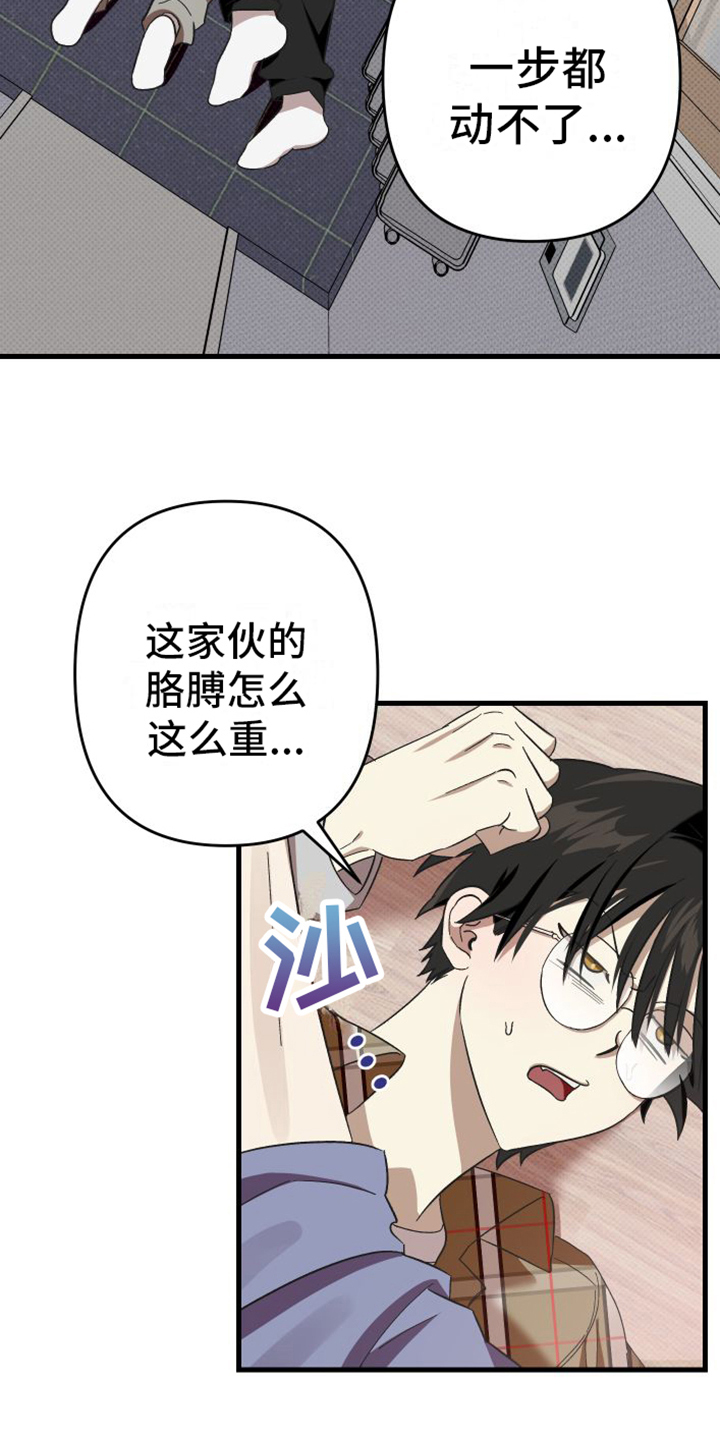 第3章：可爱2