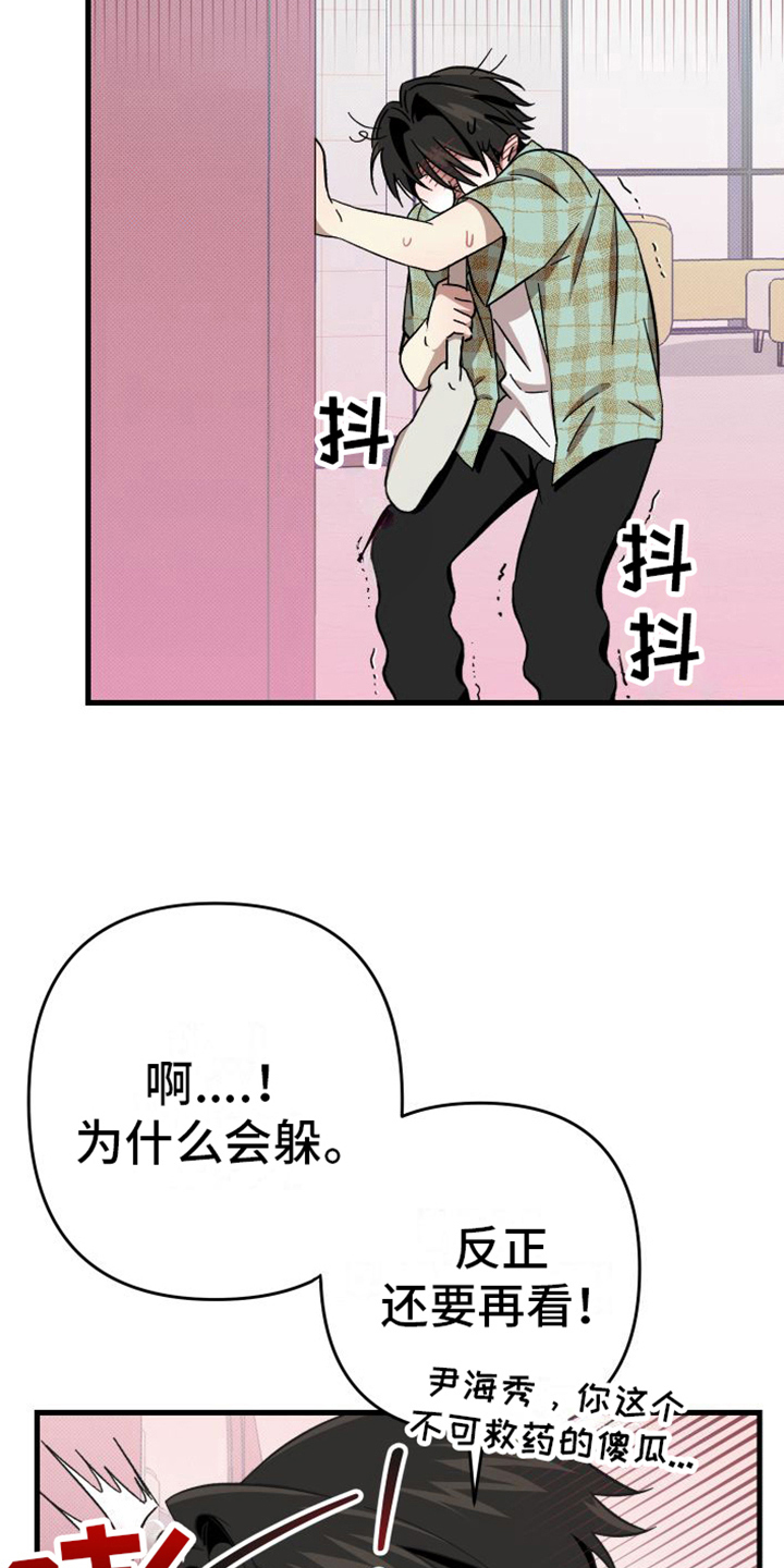 第6章：很自然7