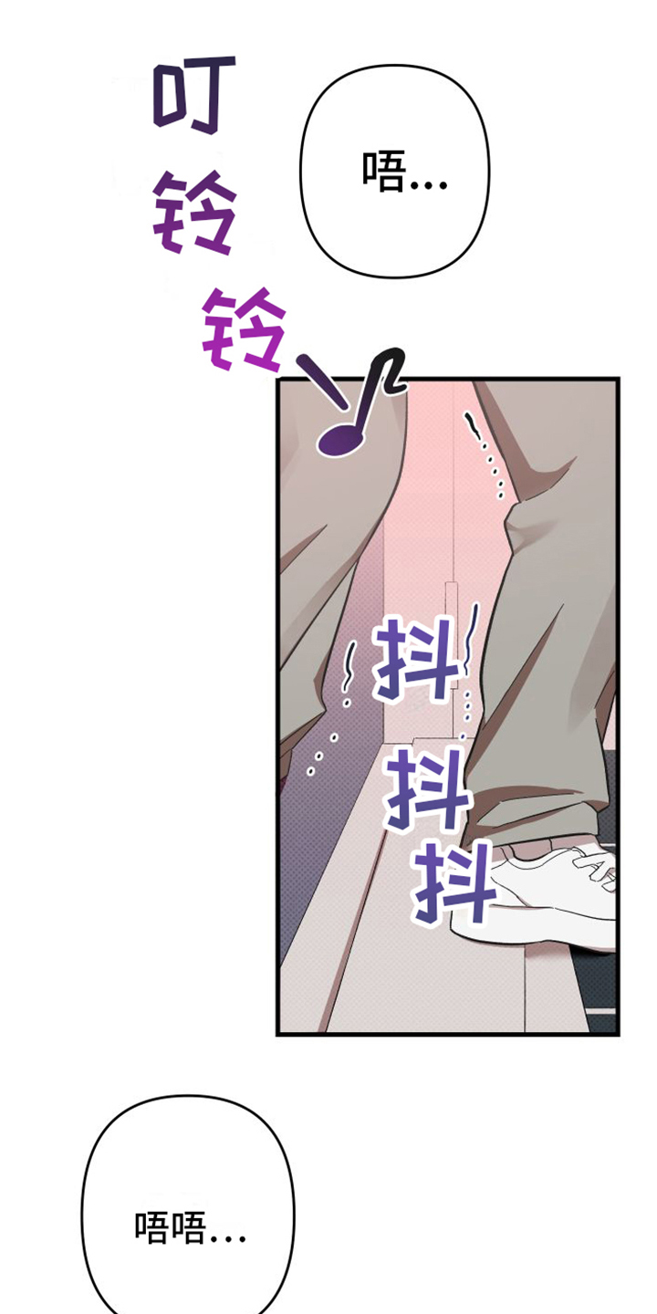第3章：可爱0