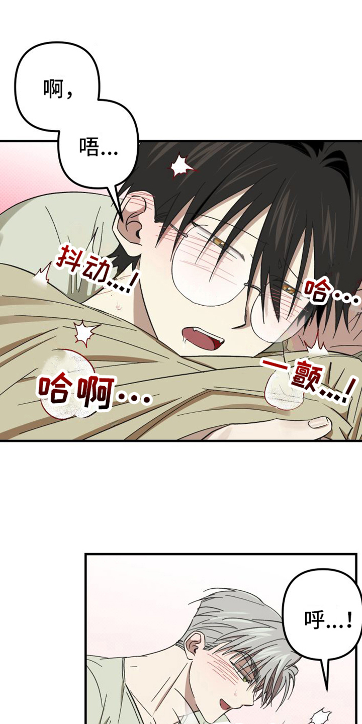 第9章：特别7