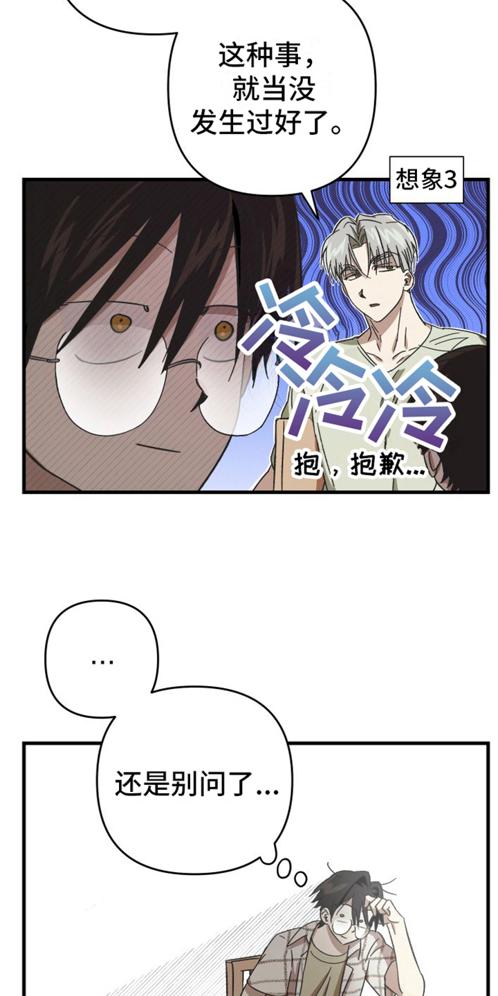 第6章：很自然19
