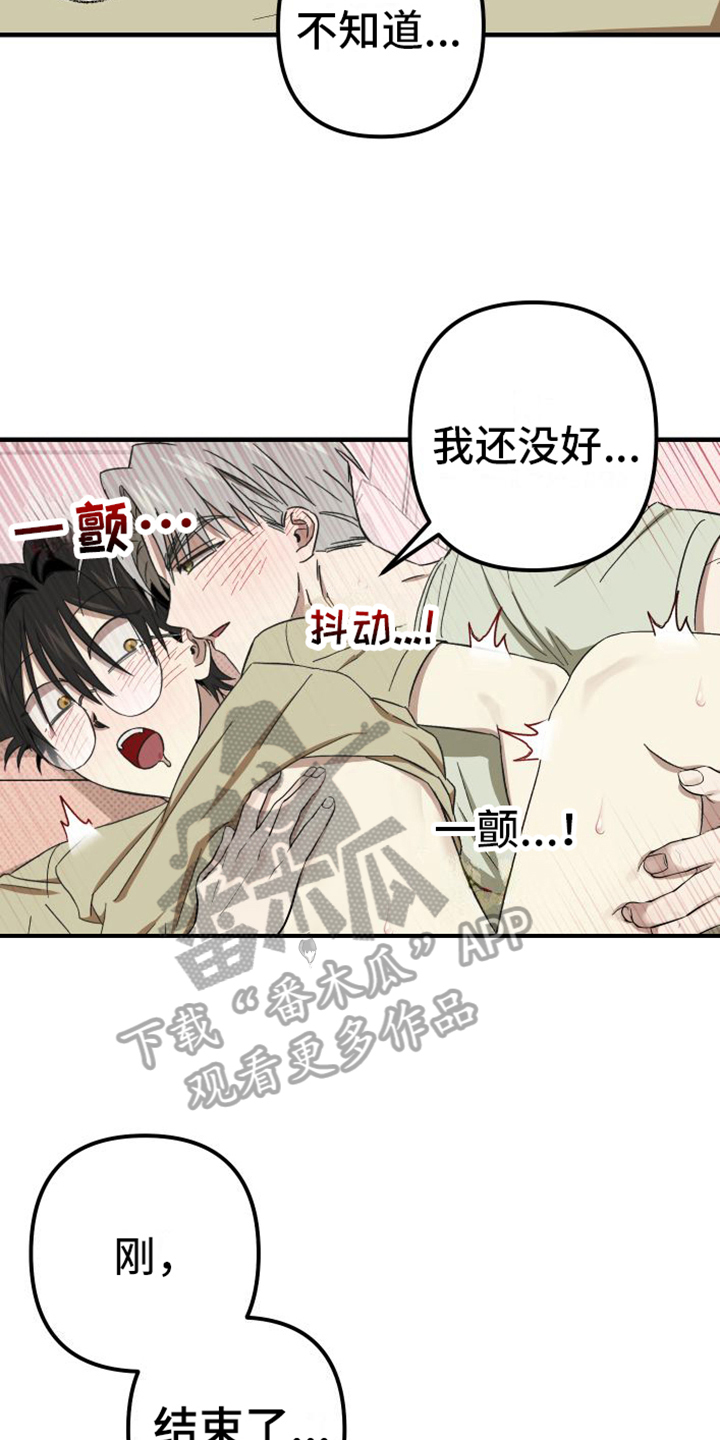 第9章：特别18