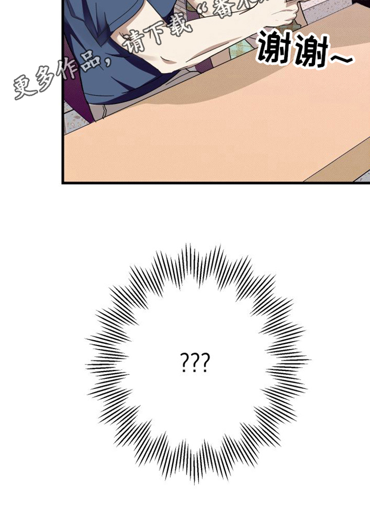 第5章：疑惑20