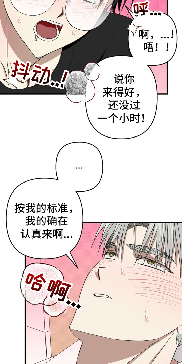 第17章：都很喜欢【完结】1