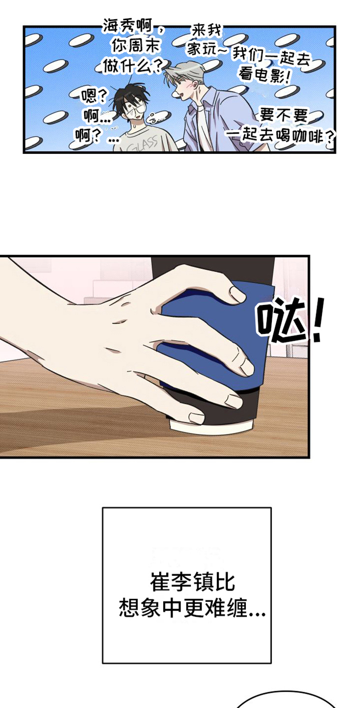 第6章：很自然11