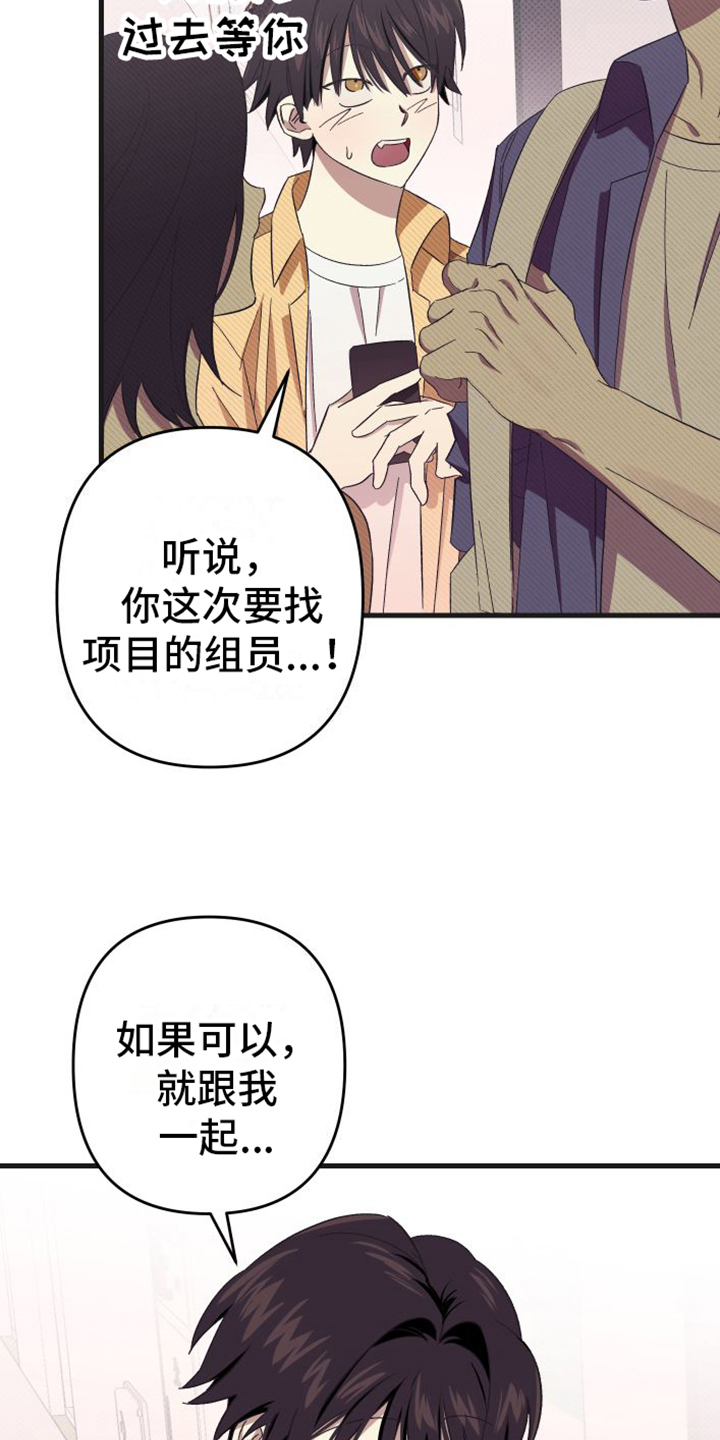 第1章：到此为止3