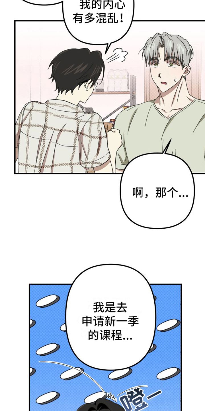 第8章：解释6