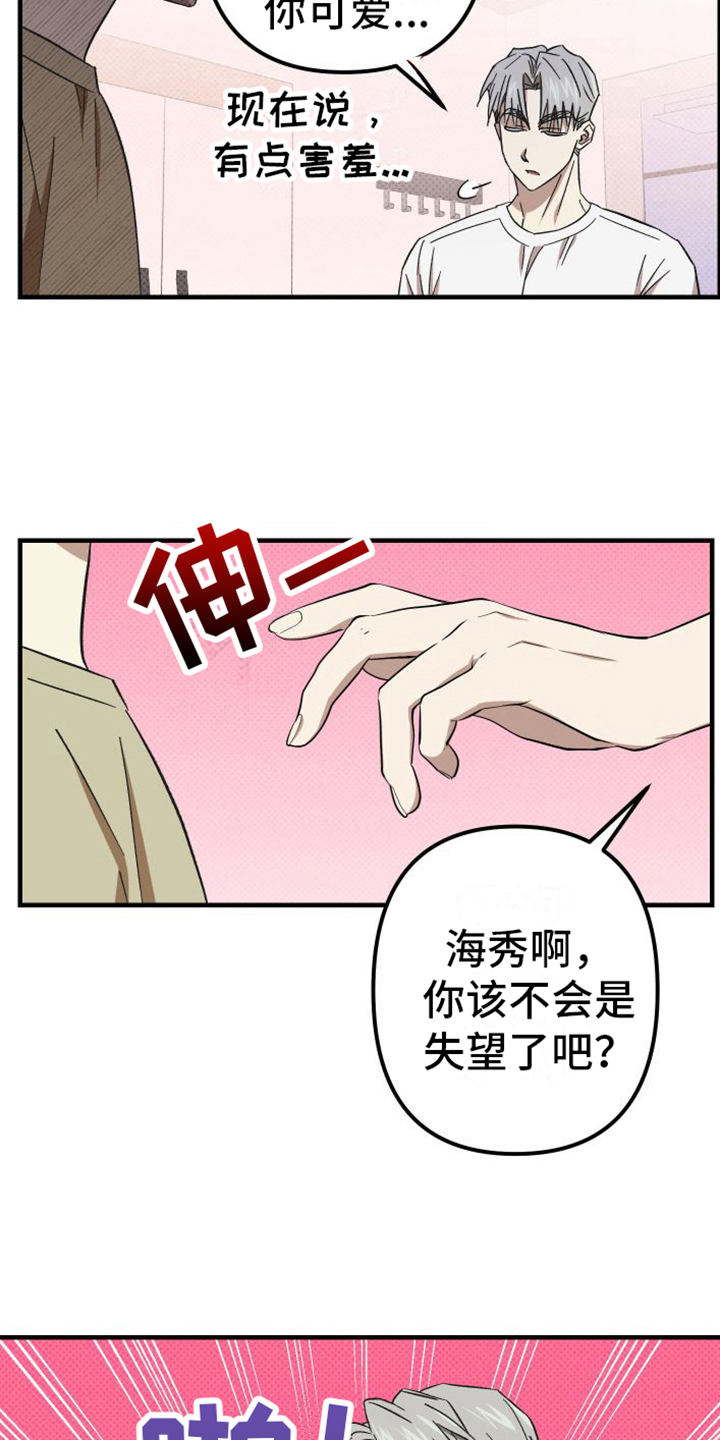 第11章：闹掰12