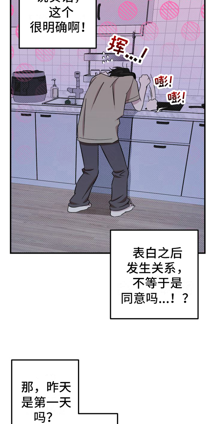 第10章：收藏室10