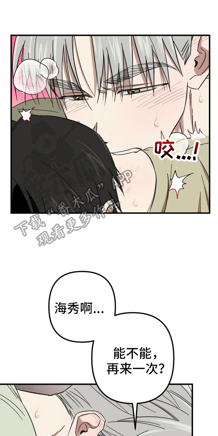 第10章：收藏室0