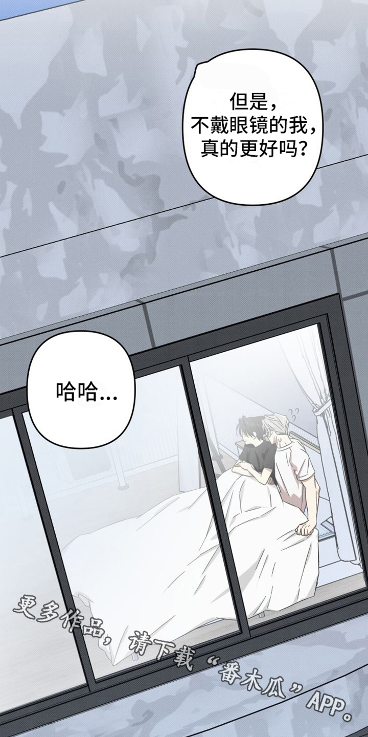 第17章：都很喜欢【完结】22