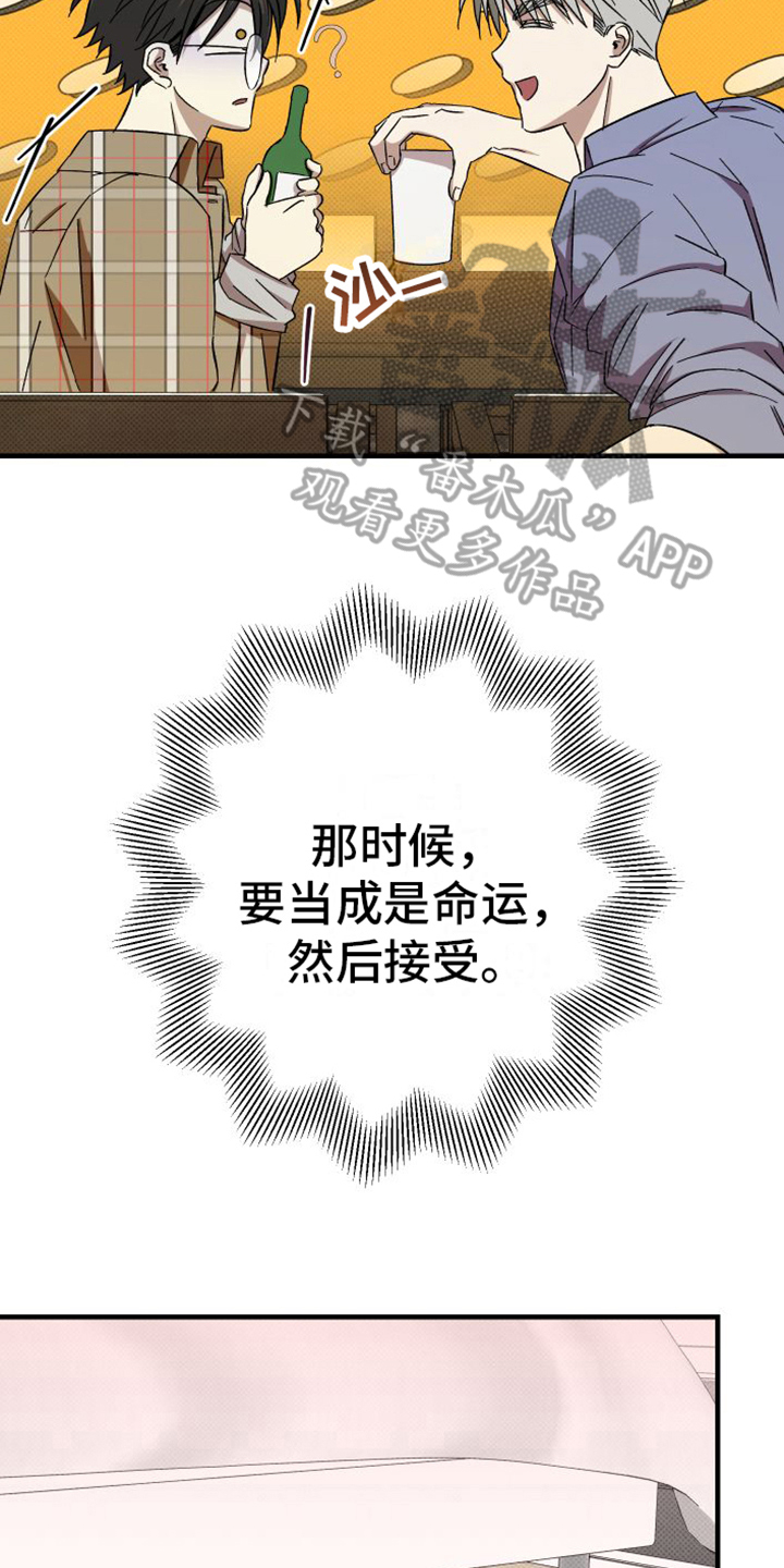第14章：舍不得18