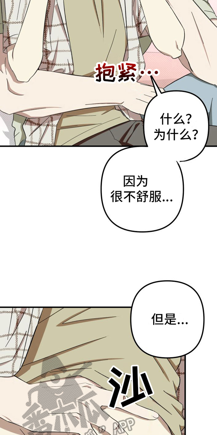 第9章：特别2