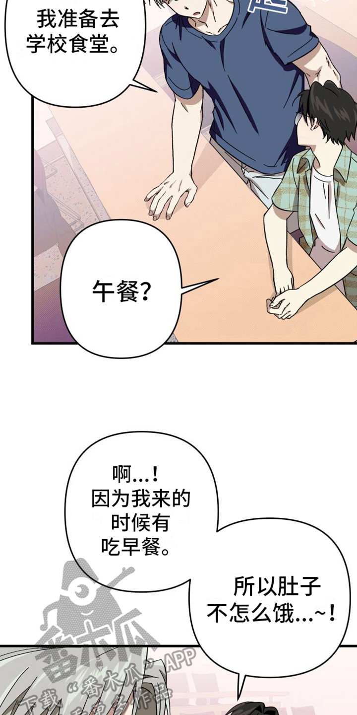 第6章：很自然3