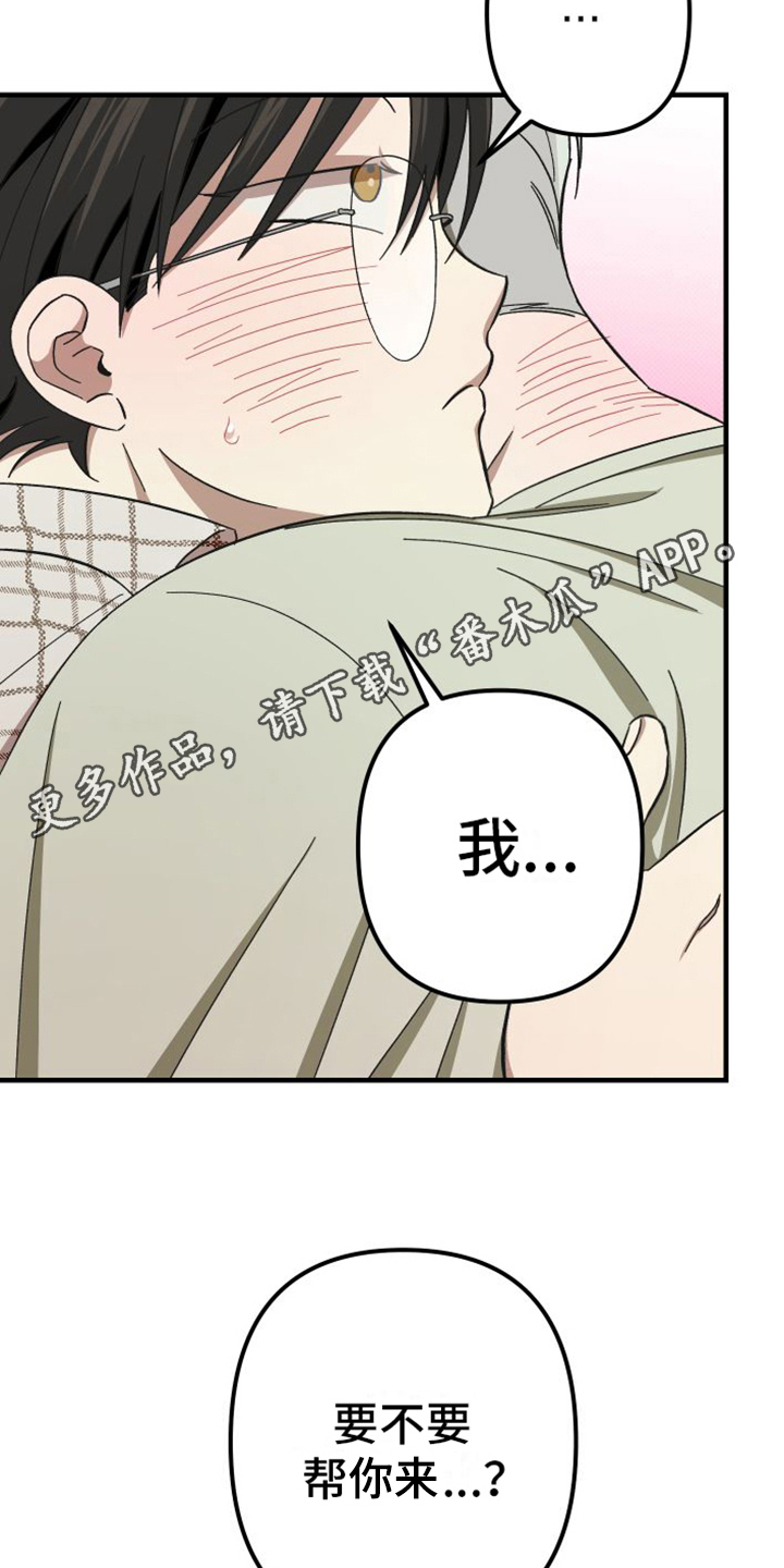 第8章：解释17