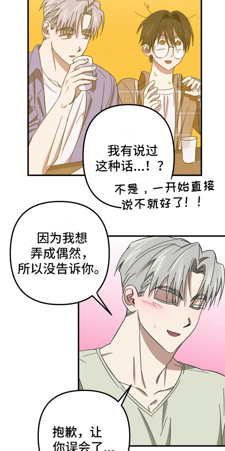 第8章：解释9