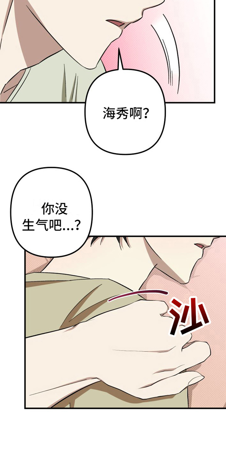 第10章：收藏室2