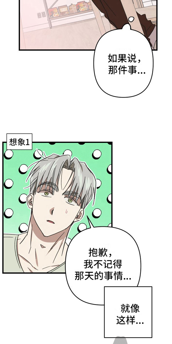 第6章：很自然17