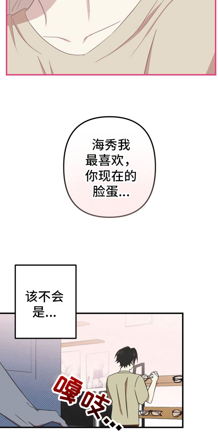 第11章：闹掰1