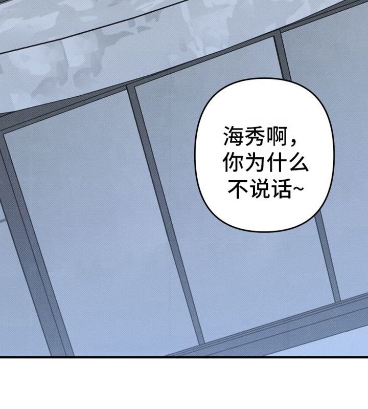 第17章：都很喜欢【完结】23