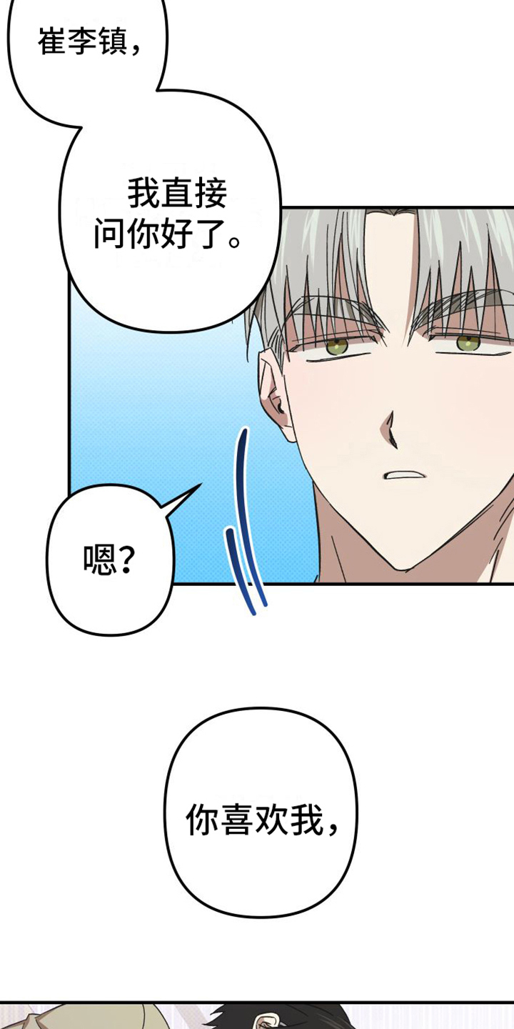 第11章：闹掰7