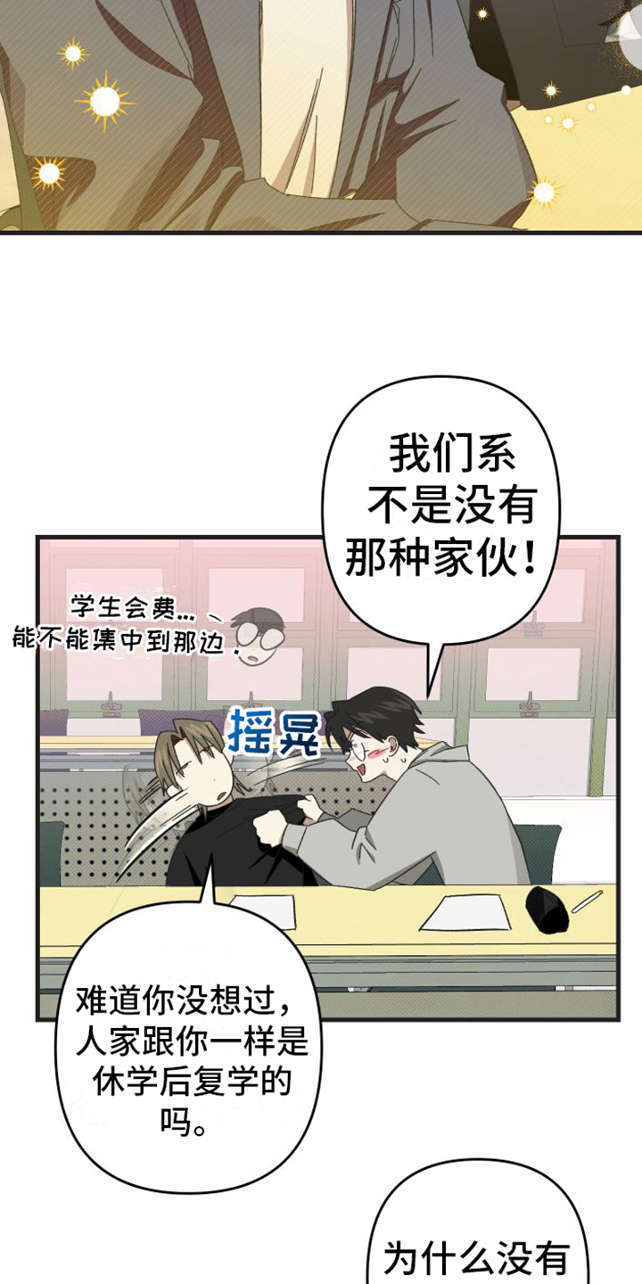 第3章：可爱17