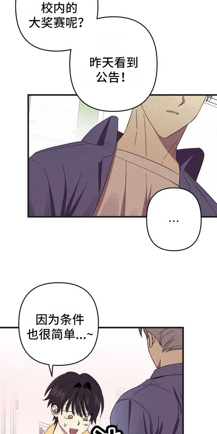 第1章：到此为止5