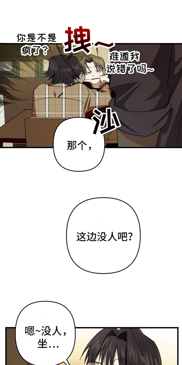 第2章：机会0