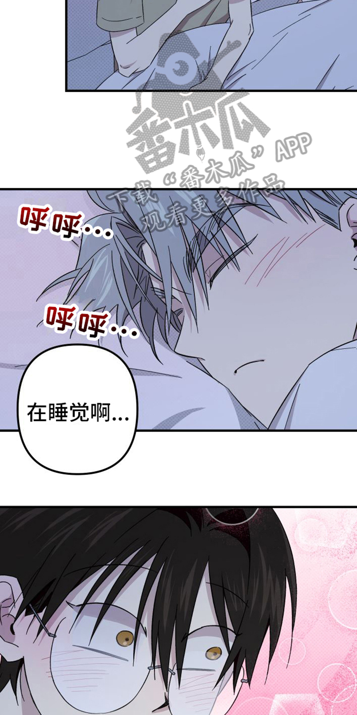 第10章：收藏室6