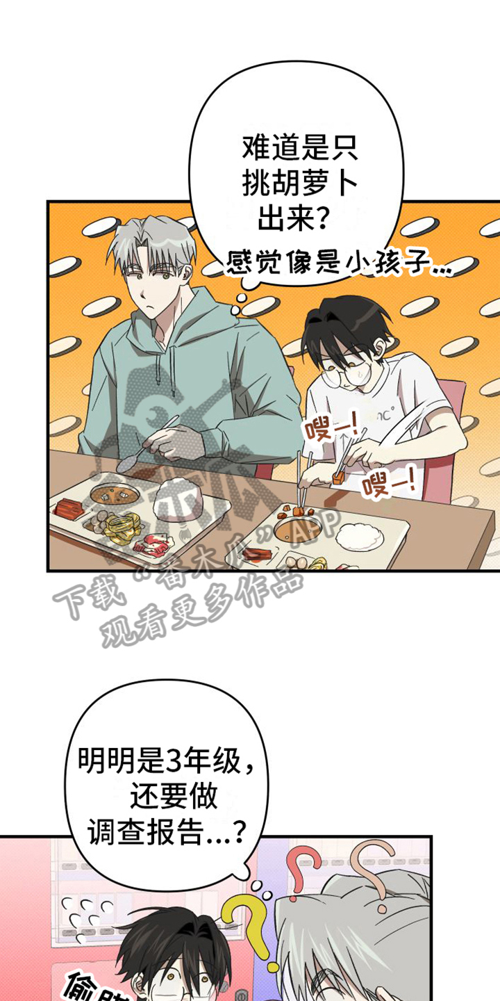 第15章：道歉0