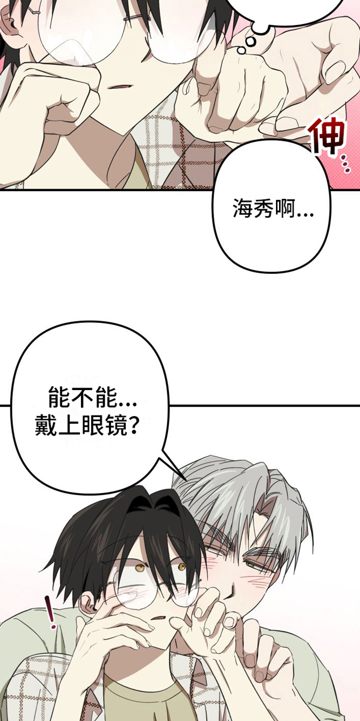 第9章：特别1