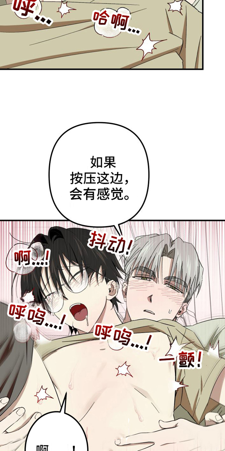 第9章：特别14