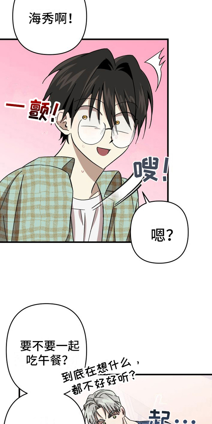 第6章：很自然2