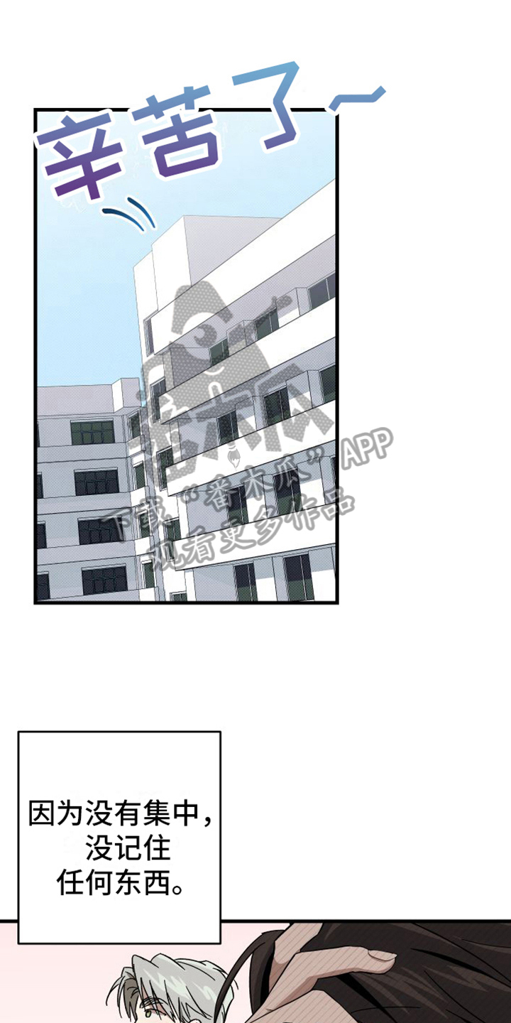 第6章：很自然0