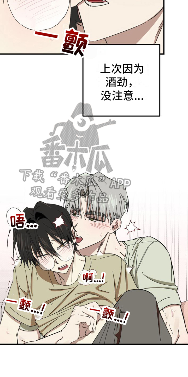 第9章：特别6