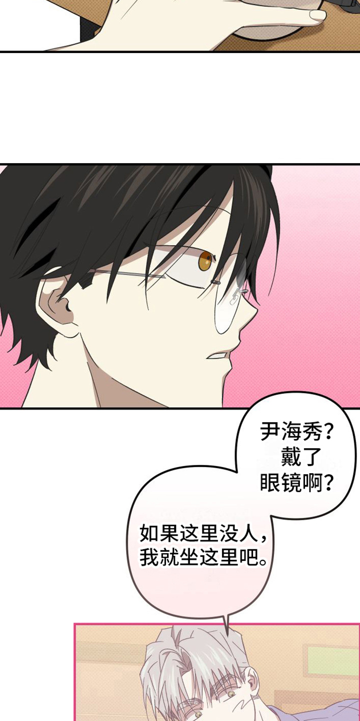 第10章：收藏室19