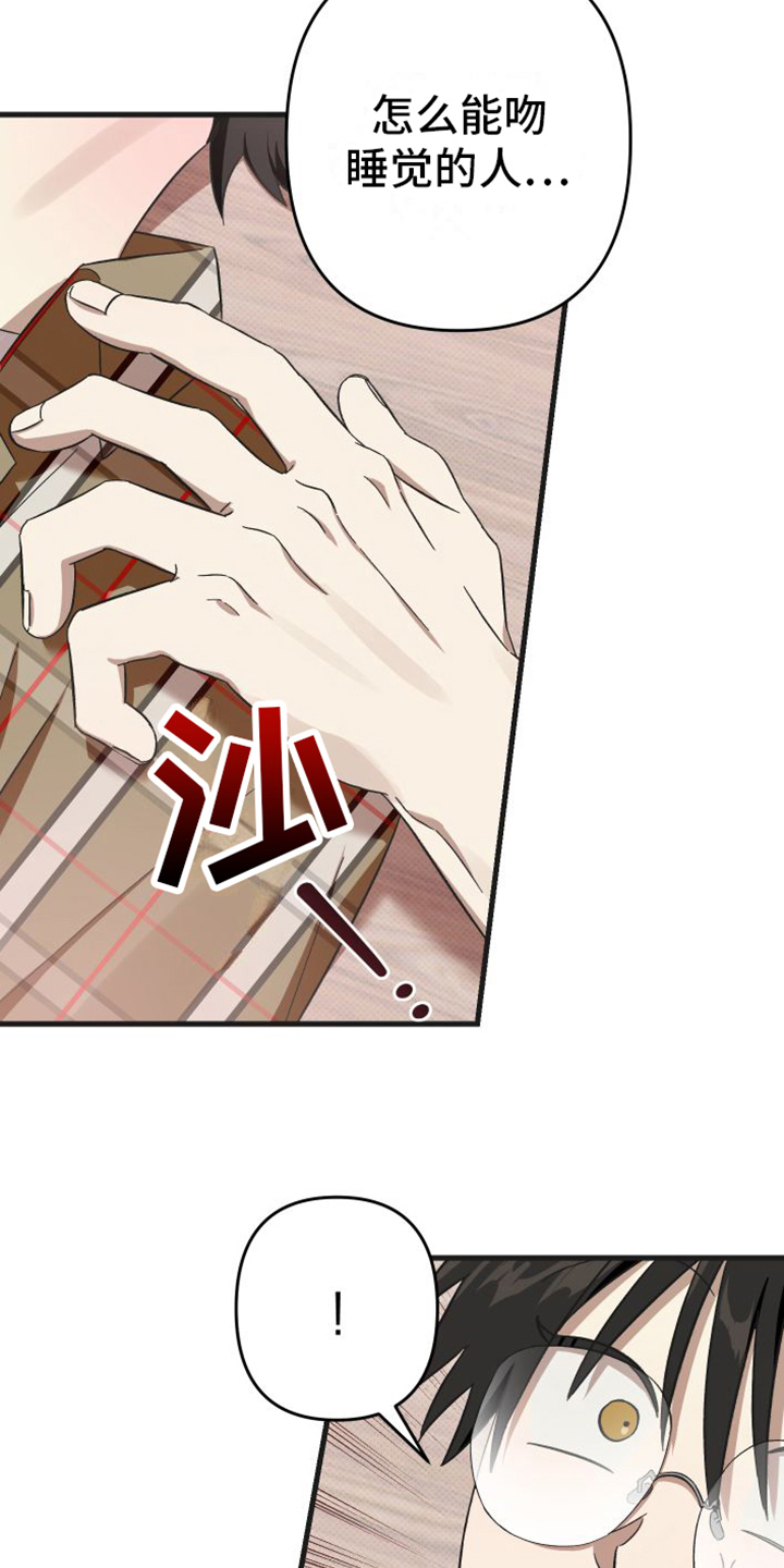 第3章：可爱5