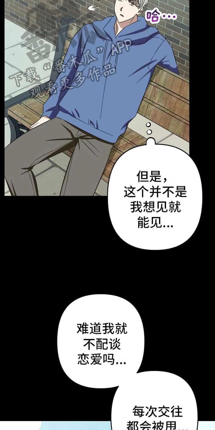 第14章：舍不得1
