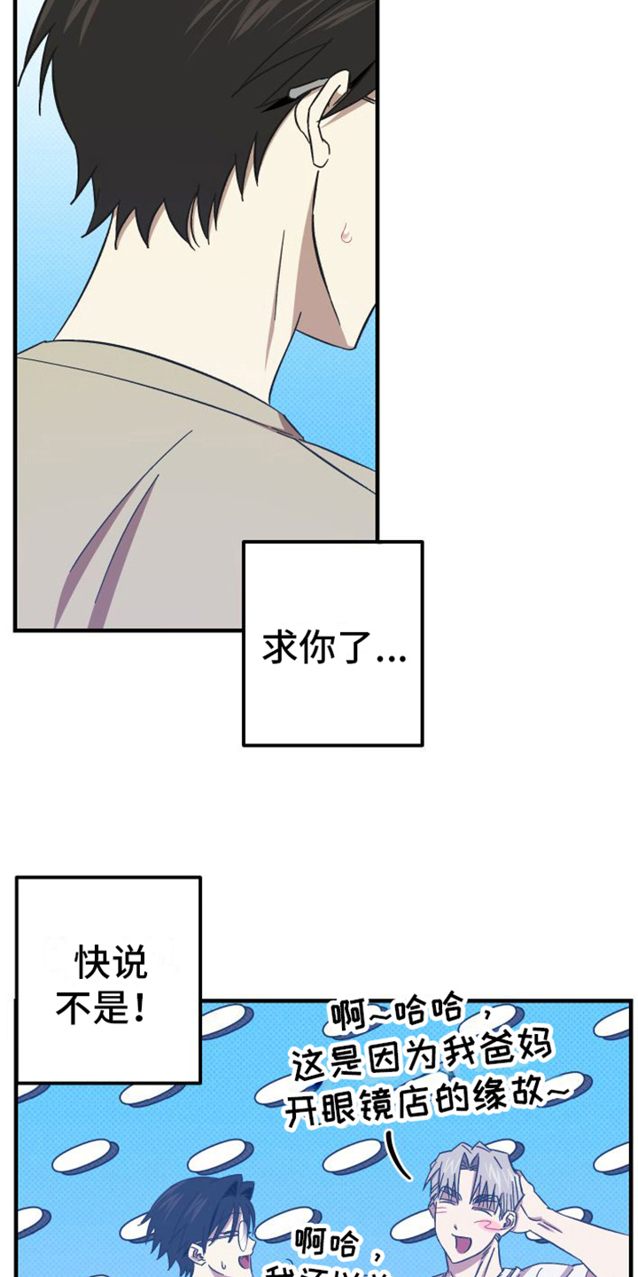 第11章：闹掰9